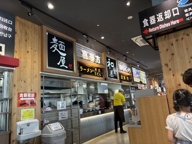 国見サービスエリア（下り線）レストラン（名鉄レストラン） - 貝田（その他）の写真