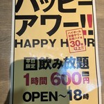 屋台屋 博多劇場 - 