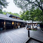 Hygge by ØC - ハルニレテラス