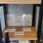 SHOGUN BURGER  TOKYU KABUKICHO TOWER - 