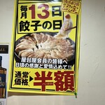 屋台屋 博多劇場 - 