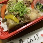 広島牛青ひげ - 