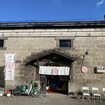Cafe ジビエ工業 - 