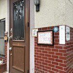 すてーき家 CAESAR - 