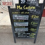 カレーの店 ボンベイ 本店 - 