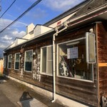 食いもん屋 北甲斐道 - 