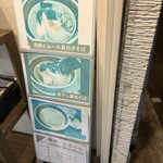 麺処 しろくろ - 