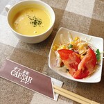すてーき家 CAESAR - 