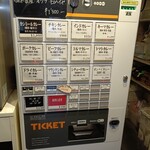 カレーの店 ボンベイ 本店 - 