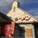 食いもん屋 北甲斐道 - 