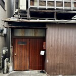 天婦羅 みやしろ - 