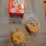 柏屋 - 料理写真:一つの箱につぶあんとこしあんと入っている