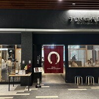 うなぎ四代目菊川 ムスブ田町店 - 