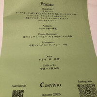Convivio - 