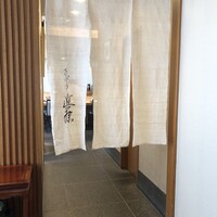 てんぷら 近藤 - 