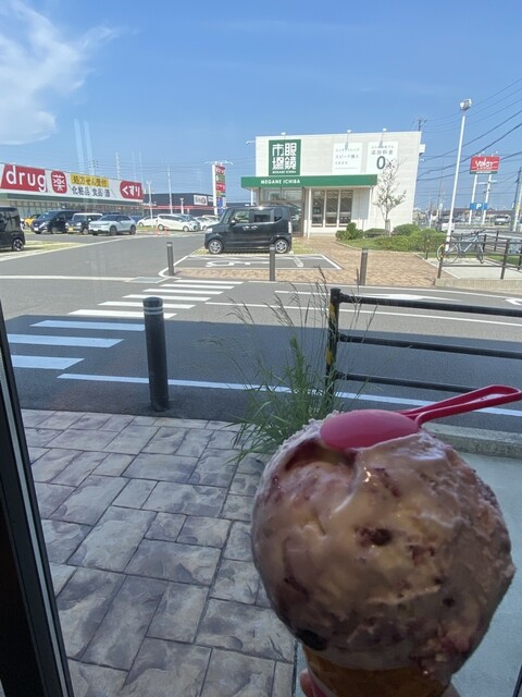 Thirty-One Ice Cream Sennonji Ten photo 3