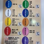 天麩羅処 ひらお - 