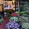 手打そば 金太郎 御殿場本店