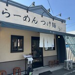 麺屋 そにどり - 