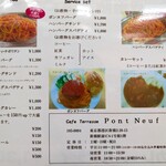カフェテラス ポンヌフ - 【2025/8】メニュー