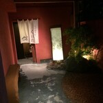 すっぽん料理 ・ 割烹くぼた - 