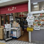 カフェテラス ポンヌフ - 【2025/8】外観