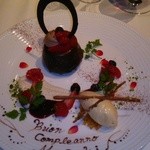 代官山ASO チェレステ - バースデースペシャルデザート