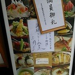 あやこや - 満員御礼(30食完売)