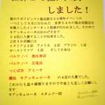 ピッツェリア キアッキェローネ - 真のナポリピッツァ協会加盟店インターネット人気投票世界24位を獲得