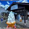 道の駅　美山ふれあい広場