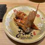 廻転鮨 銀座おのでら 本店 - 