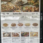 La Stagione KARUIZAWA - 