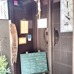 ゴーシュ - 