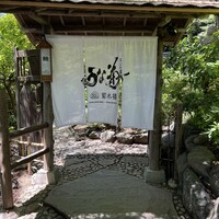 菊水楼 うな菊 ホテル椿山荘東京店 - 