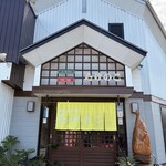 たけのこ - 外観