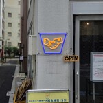 塩生姜らー麺専門店 MANNISH - 