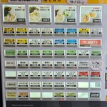 塩生姜らー麺専門店 MANNISH - 