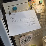 塩生姜らー麺専門店 MANNISH - 