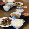 はなぶさ本店 - 