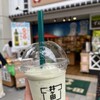 お茶の井ヶ田  仙台中央本店