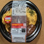 LAWSON - 料理写真:ボルガライス
