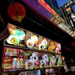 老維新 - 各種パンダマンのメニューがわかりやすいです！