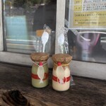 おやつとやまねこ - 