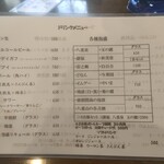 居酒屋 猪狩家 - 