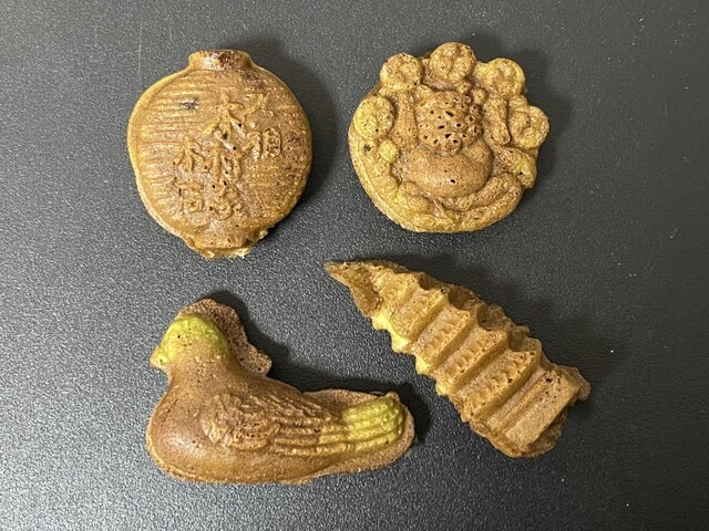 Kimura Ya Honten photo 2