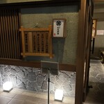 ぶた いながき - 