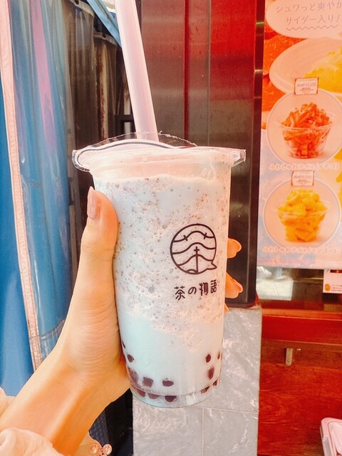 タピオカさん　専門 龍茶 生タピオカ専門店 （【旧店名】タピオカ専門店 心茶