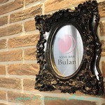 リストランテ ケン ヴェンティ クワトロ - 別に有るワインバー