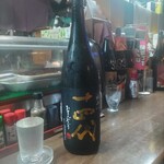 味の蔵どんつく - 十四代