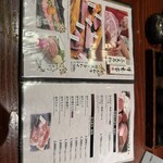 秋田牛玄亭 駅前本店 - 